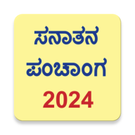 Kannada Calendar 2024 (Sanatan Panchang) 7.2 Apk Free Download | APKToy.com