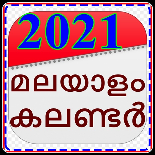 Malayalam Calendar 21 Manorama Calendar 21 1 3 Apk Free Download Apktoy Com