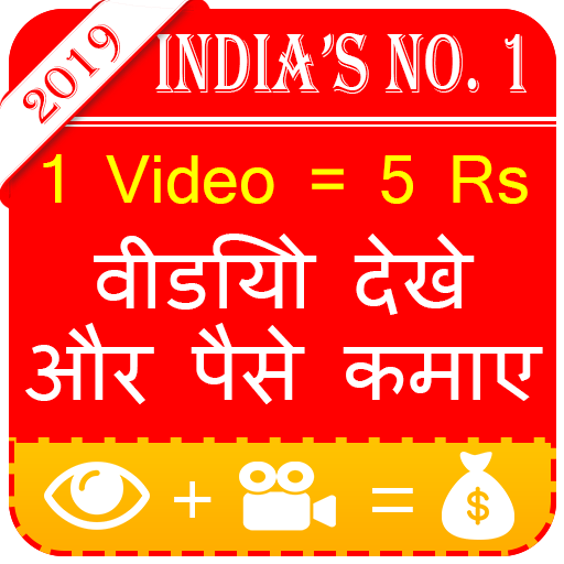 Watch Video And Earn Money 1.3 apk Free Download APKToy